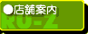 �X�݈ē�